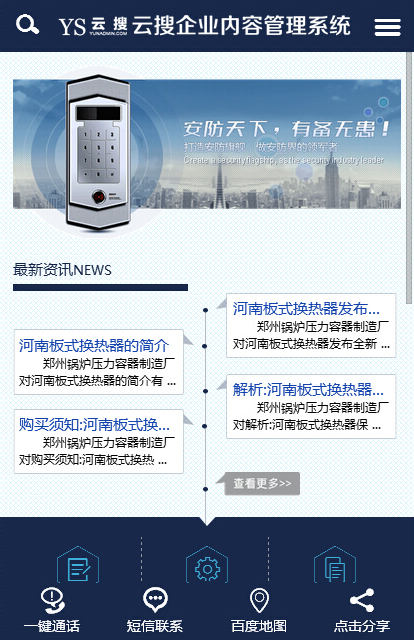 畫冊精裝